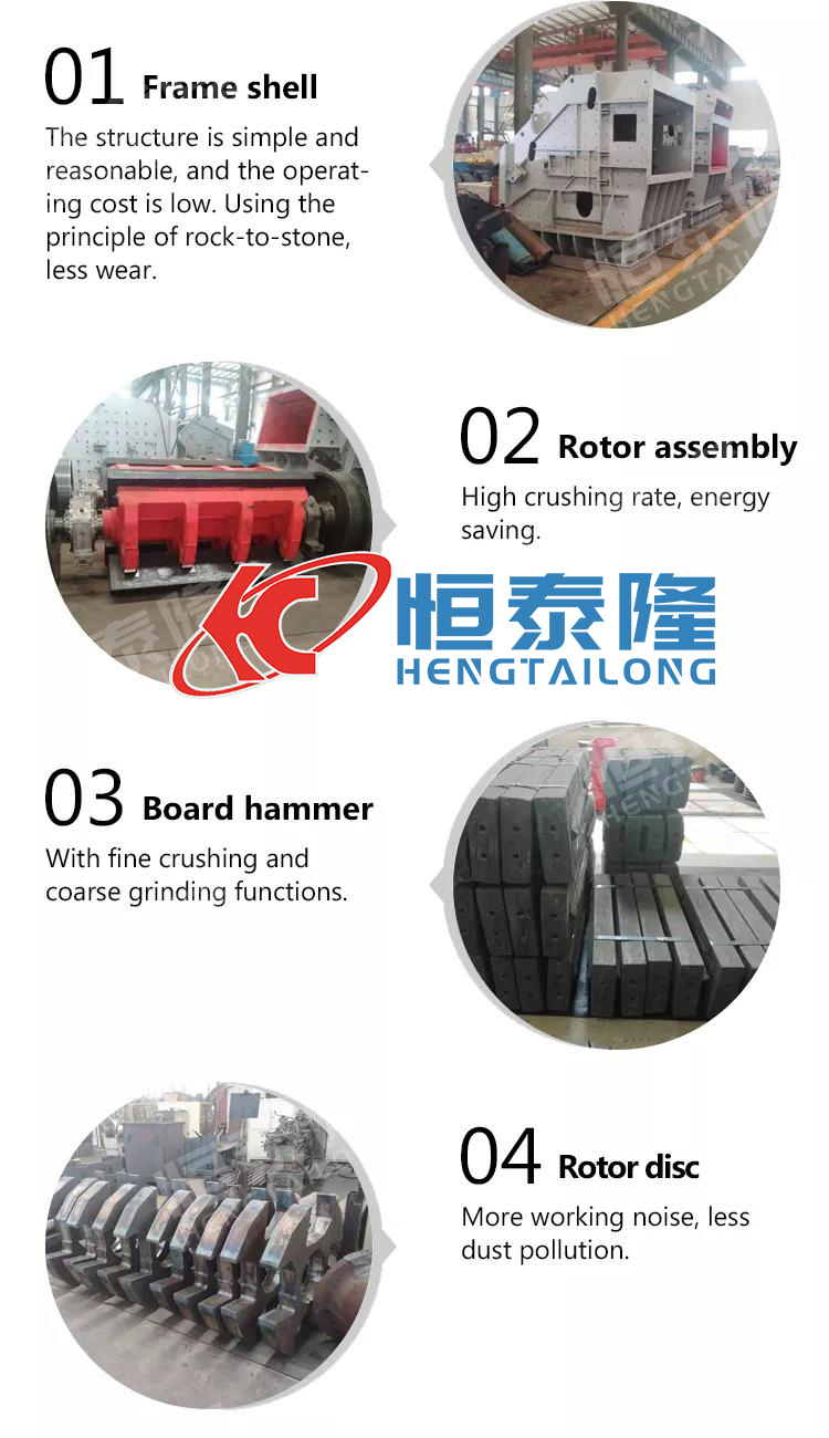 Henan Hengtailong Machinery Co., Ltd.