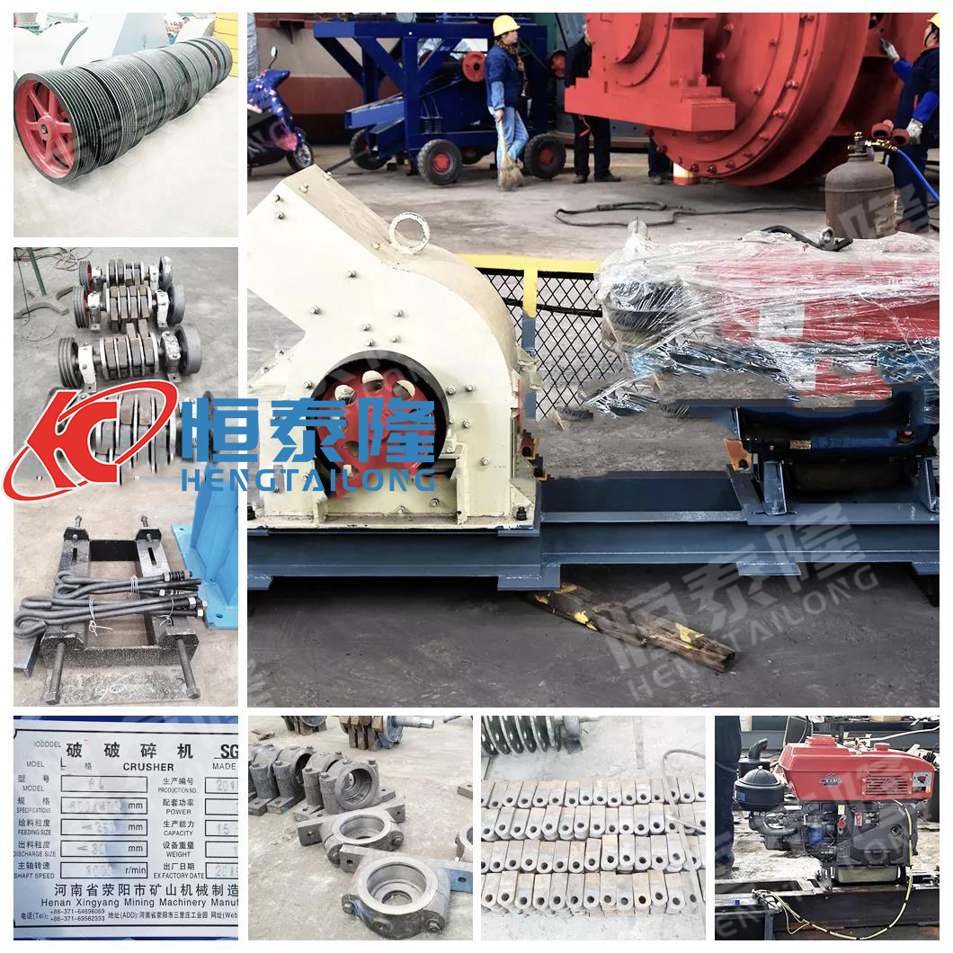 Henan Hengtailong Machinery Co., Ltd.