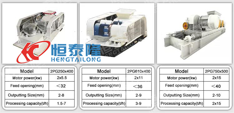 Henan Hengtailong Machinery Co., Ltd.