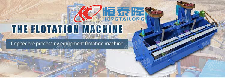 Henan Hengtailong Machinery Co., Ltd.