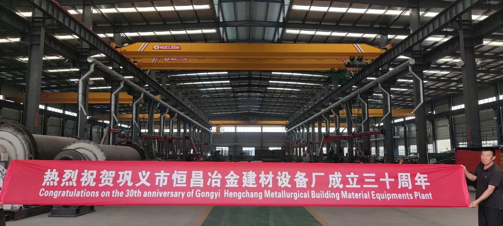 Henan Hengtailong Machinery Co., Ltd.