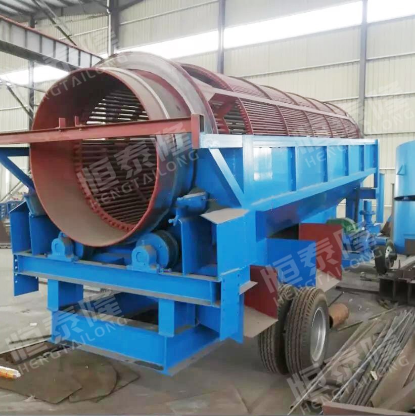 Mining sieve machine mobile gold washing machine